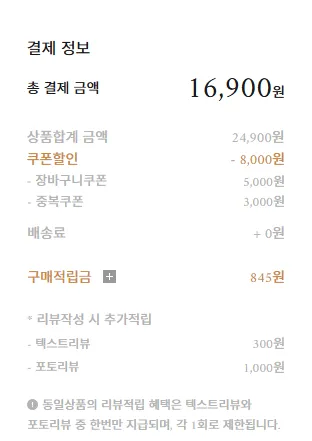컨셉원 옴플맛? 플리츠 오버핏 반팔티