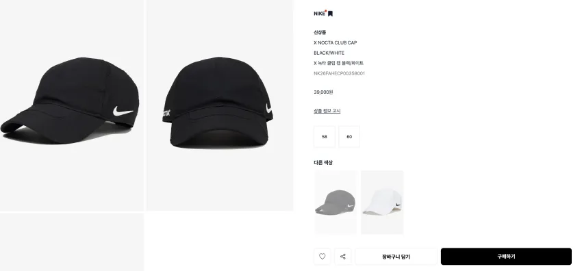녹타 캡 리스탁