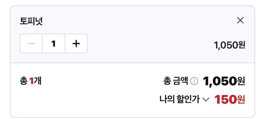기한임박) 잇츠베러 제로슈가 쿠키 토피넛 40g / ₩150