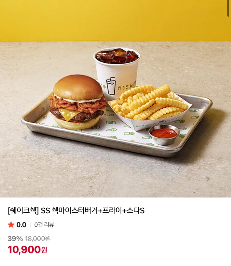 쉐이크쉑 바닐라 쉐이크 4600원 등 최대 39% 할인 교환권