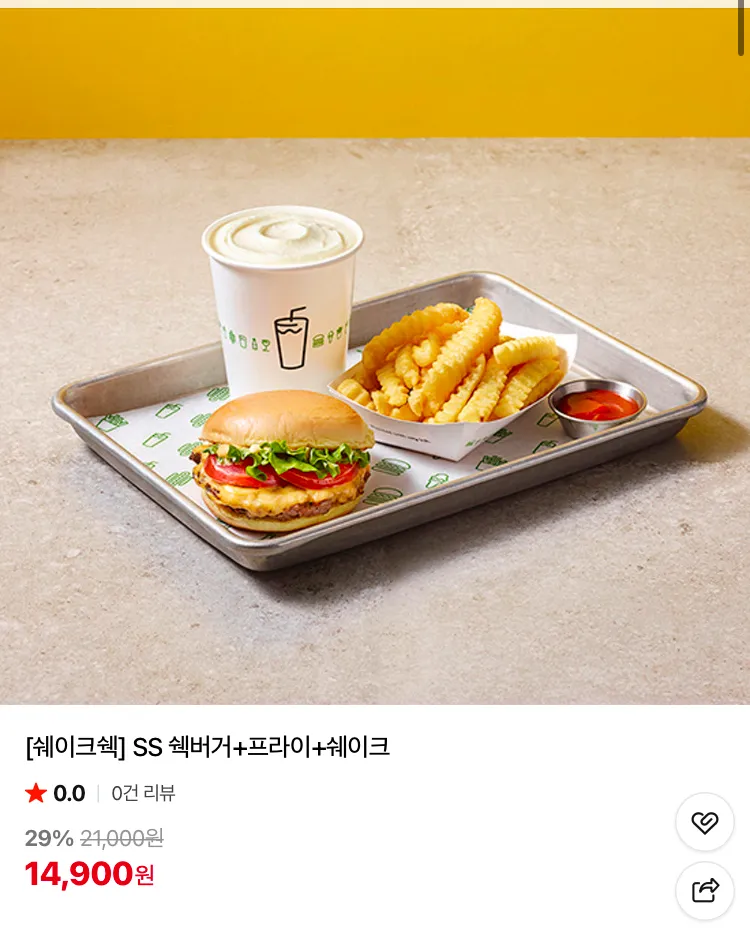 쉐이크쉑 바닐라 쉐이크 4600원 등 최대 39% 할인 교환권