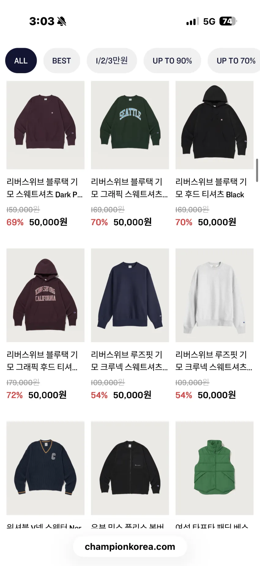 챔피온 패밀리 세일 90%