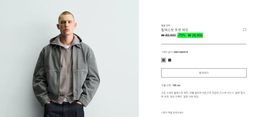 국자라 할인률업 70%