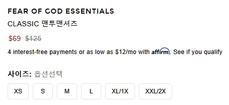 포워드 할인율 업