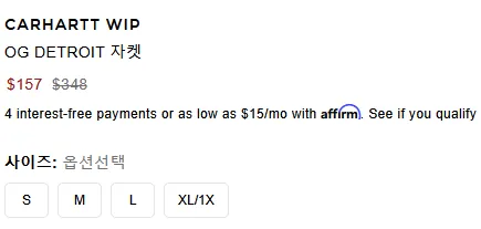 포워드 할인율 업