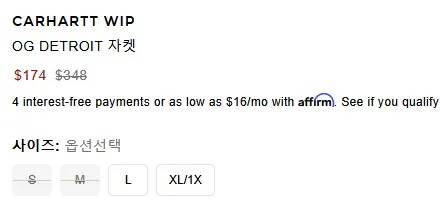 포워드 할인율 업