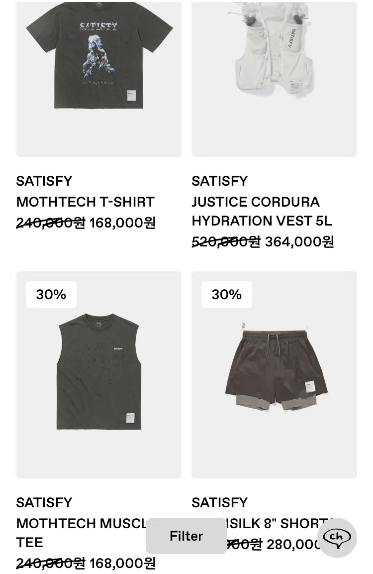 TUNE 세일상품 추가 10% 할인
