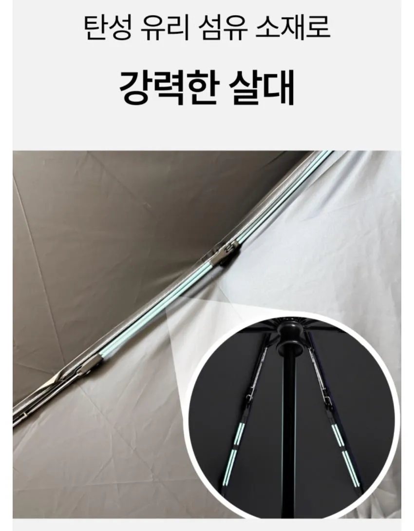 UPF50+ 자외선차단 초경량 양산 우산