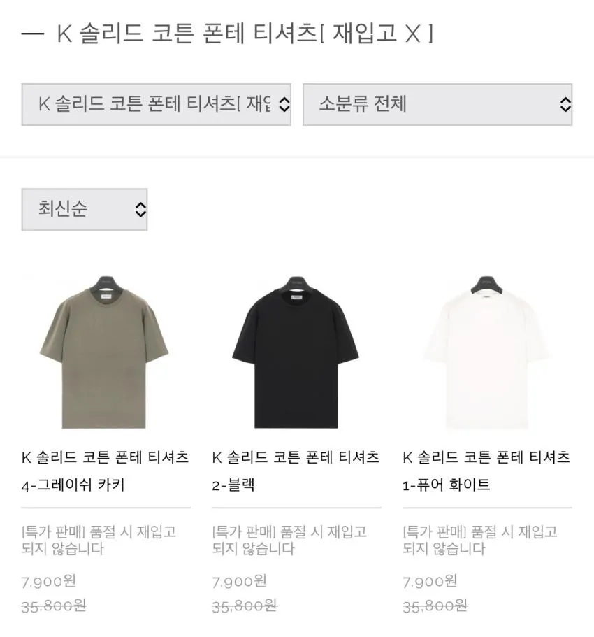 자바나스