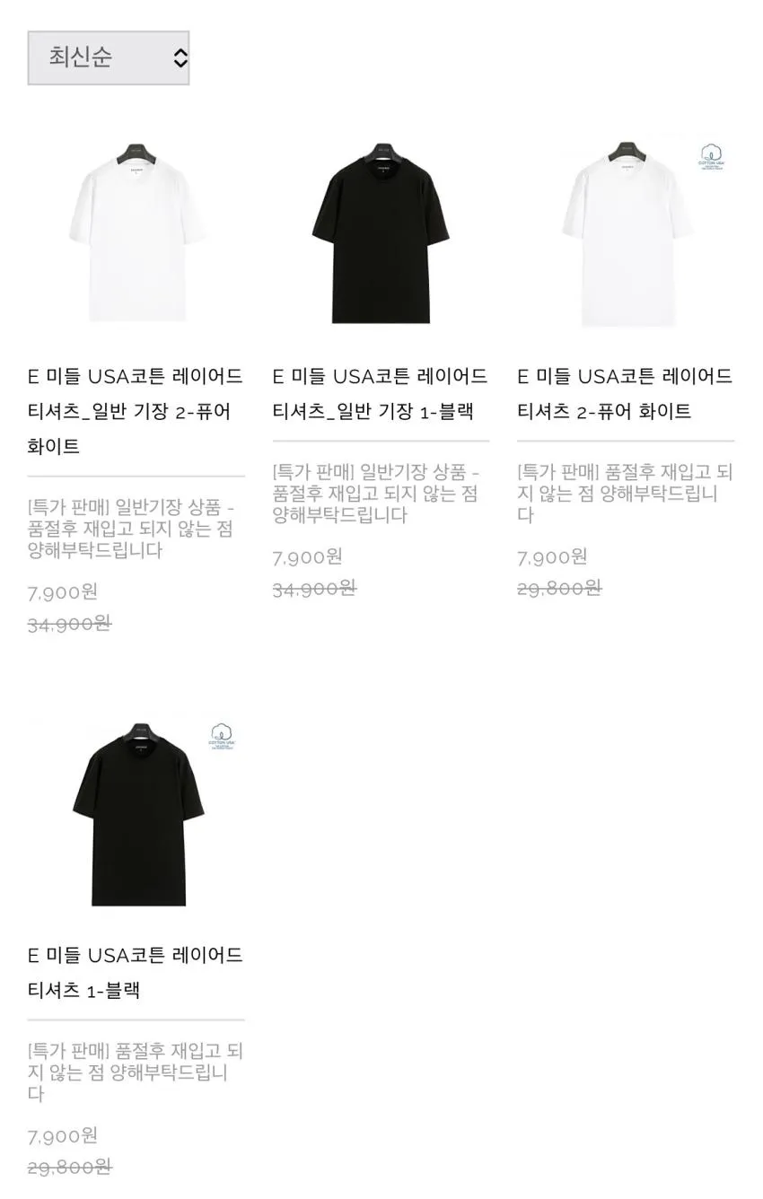 자바나스