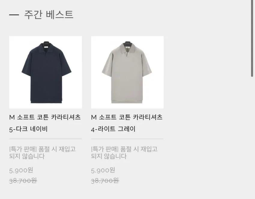 자바나스