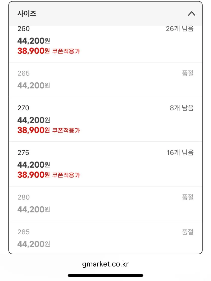 아디다스 스니커즈 VL코트
