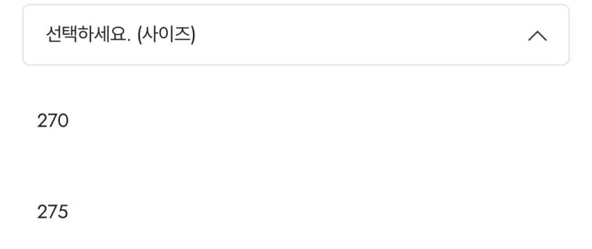 나이키 줌 플라이6 9.4만원 외