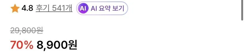 유니온스튜디오 스웨트 반바지