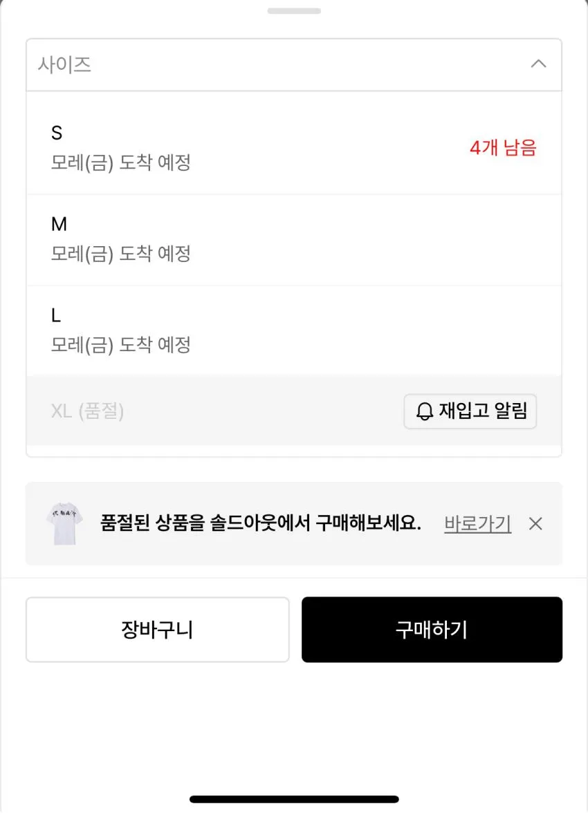 알릭스 인버티브 반팔 4.1 곡