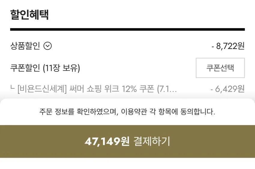 나이키 리액트X 리주버네이트 형광 스우시 가격인하 ₩47,149