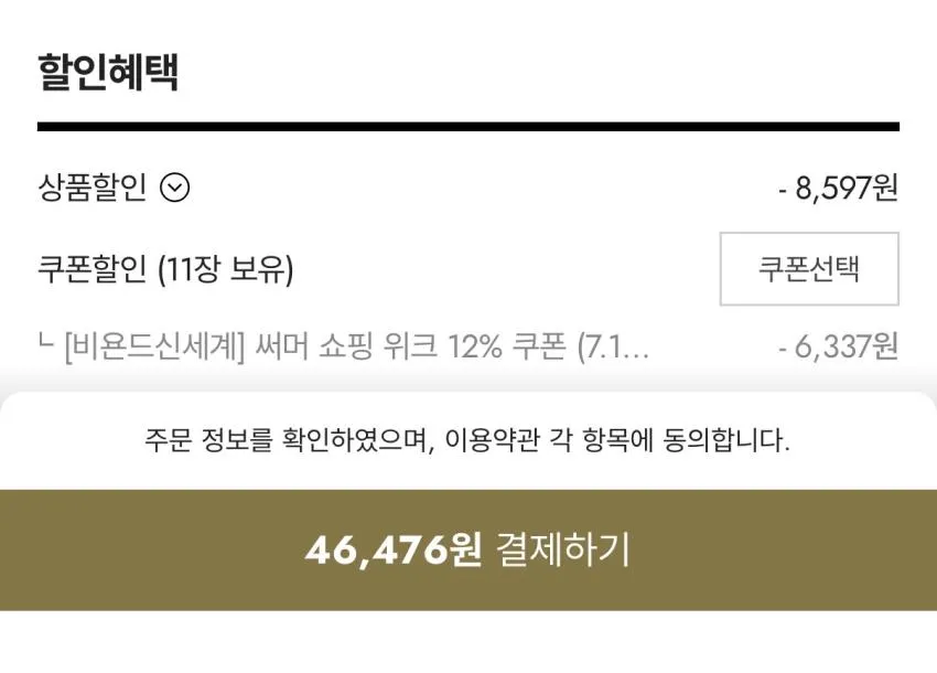 나이키 리액트X 리주버네이트 형광 스우시 가격인하 ₩47,149