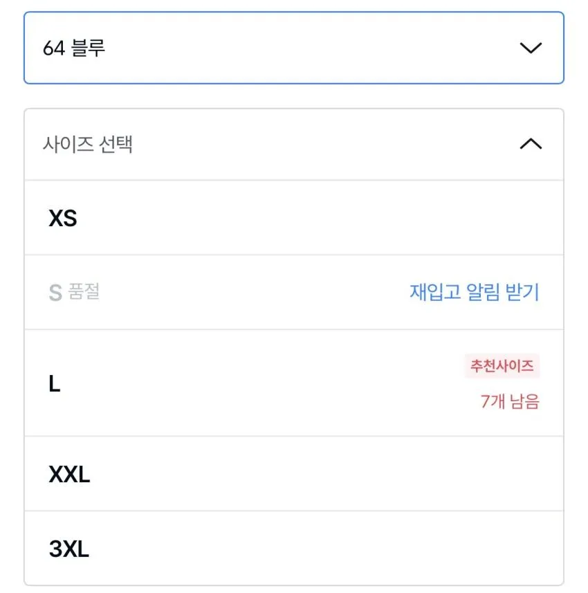 유니클로 JW앤더슨 옥스포드 오버사이즈 스트라이프 셔츠