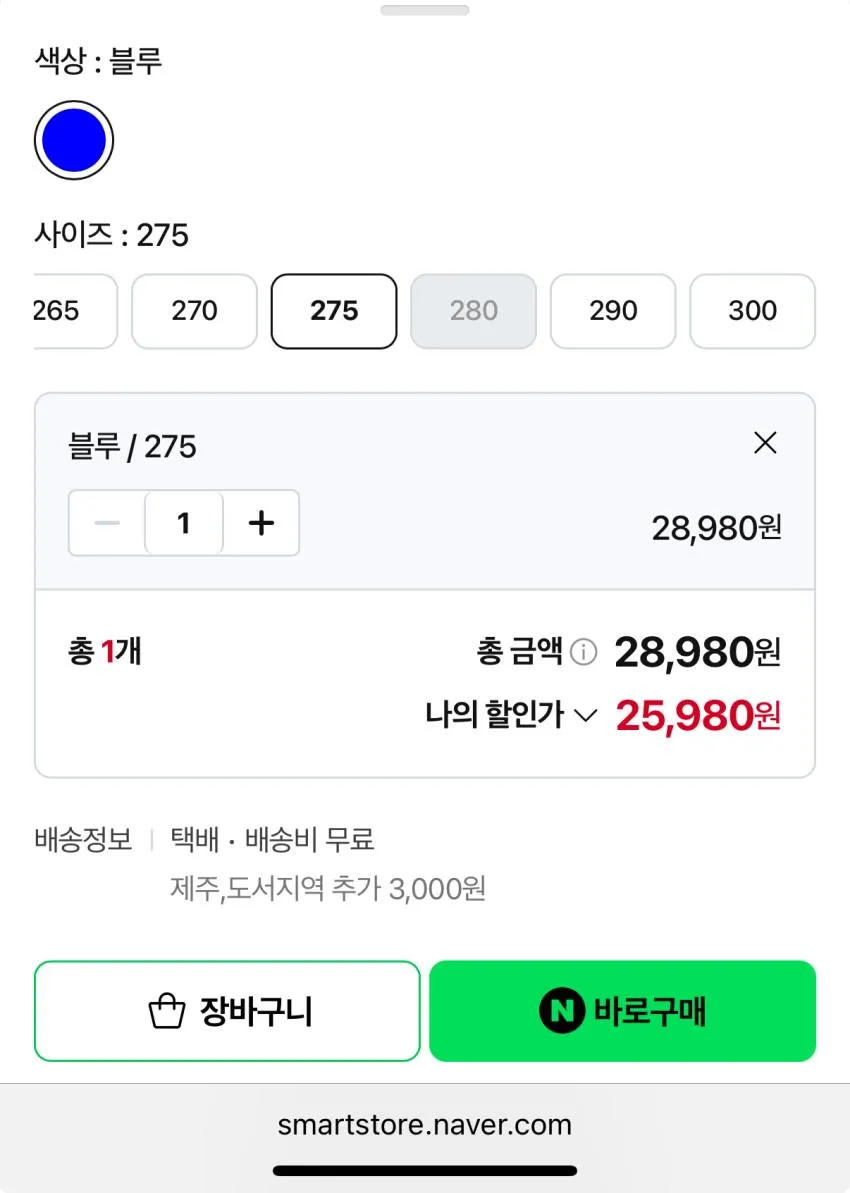 반스 어센틱 뮬