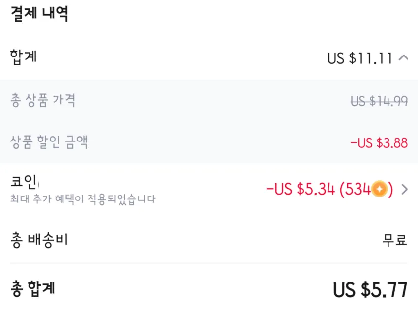 투키 마그네틱 파워뱅크 5000mAh $5.77