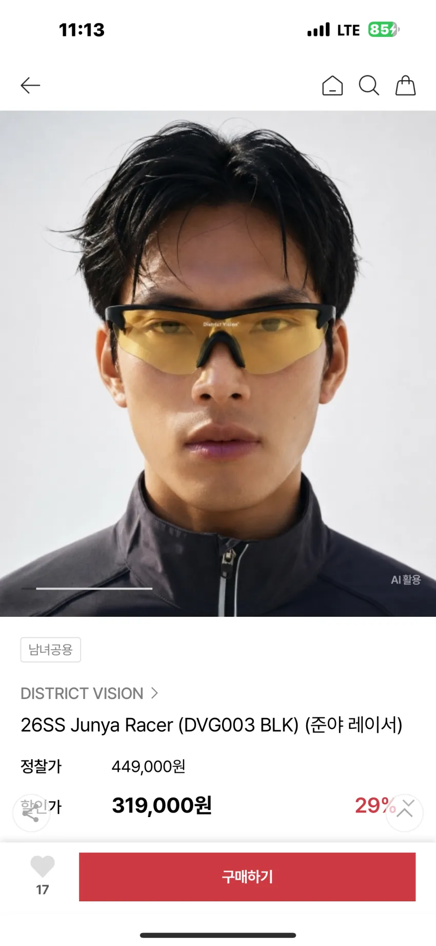 디스트릭트 비전 준야 레이서 2종