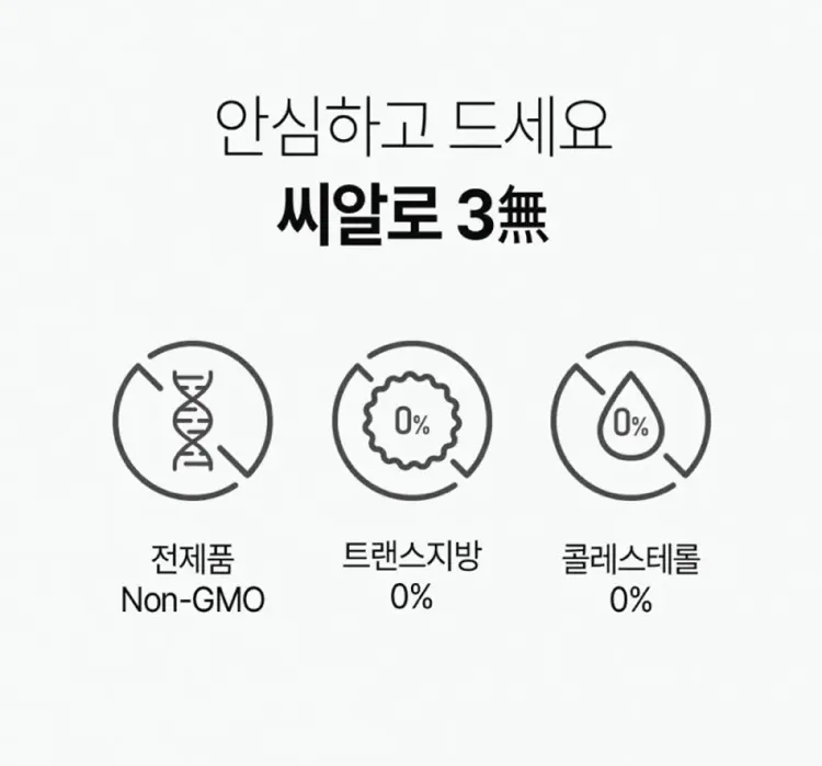 웅진식품 가야G워터 생수 2L 12개