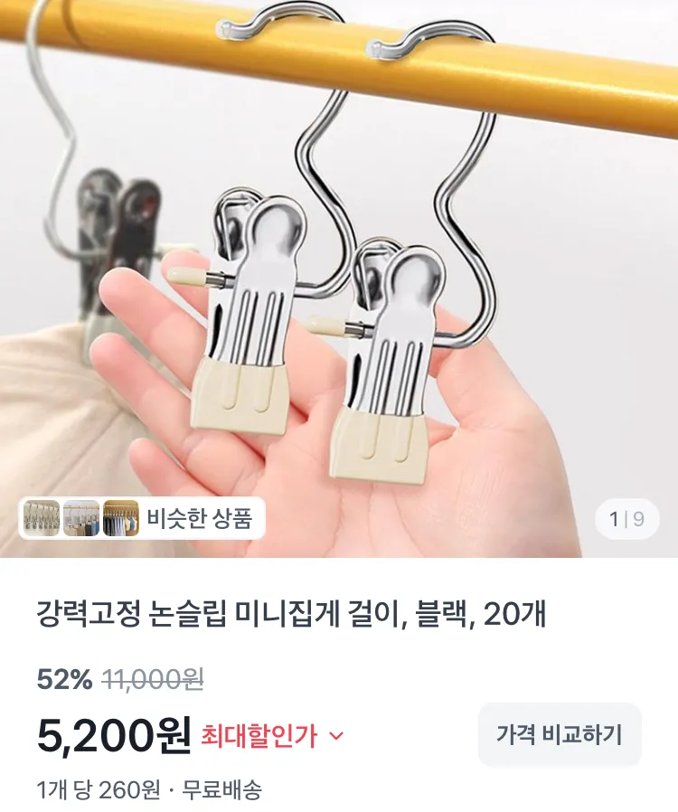 웅진식품 가야G워터 생수 2L 12개