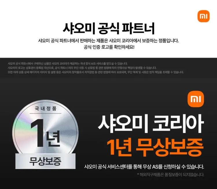 샤오미 스마트 전기포트 2 Pro 1.7L