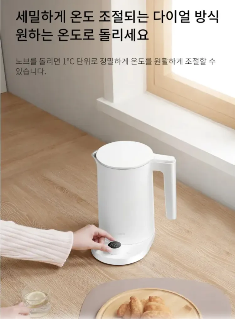 샤오미 스마트 전기포트 2 Pro 1.7L
