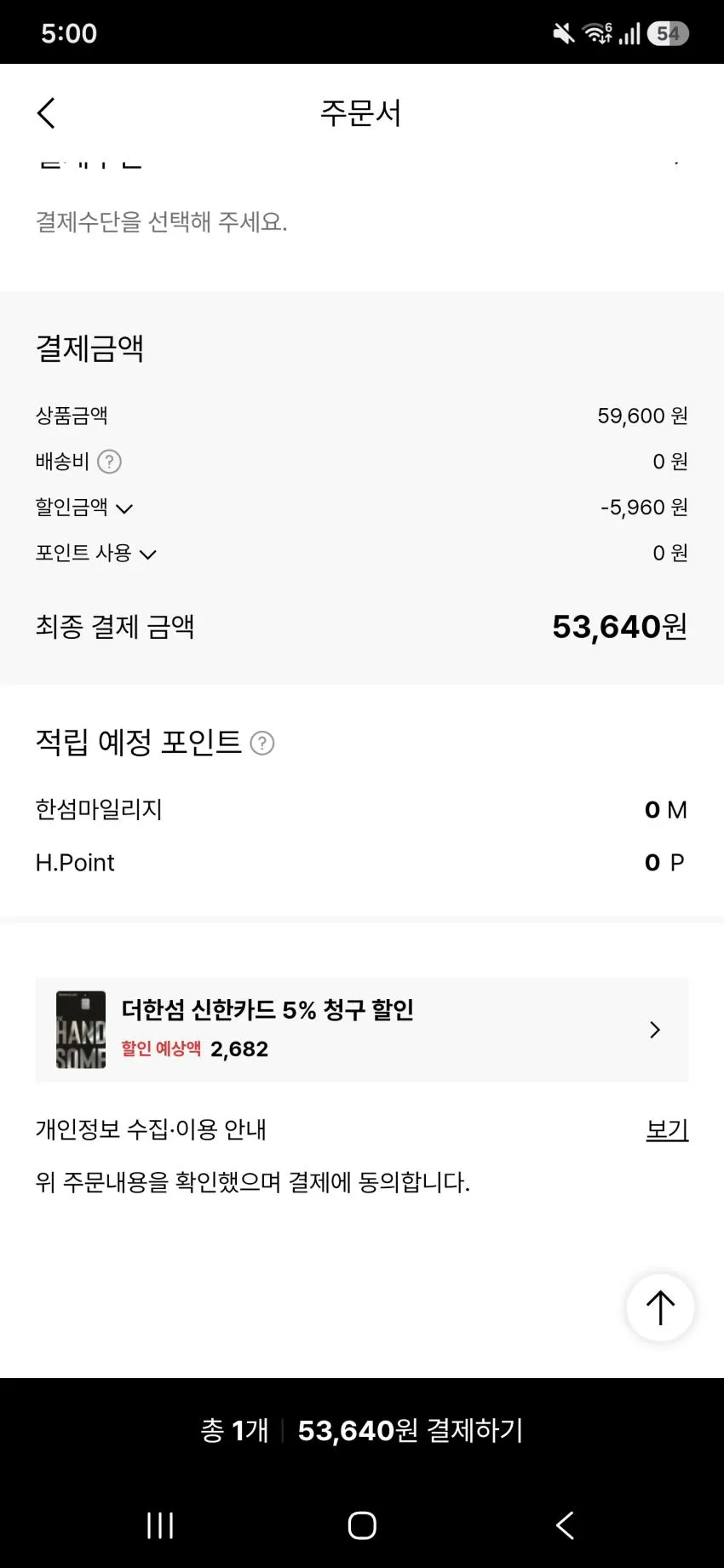 드레익스 코듀로이 볼캡
