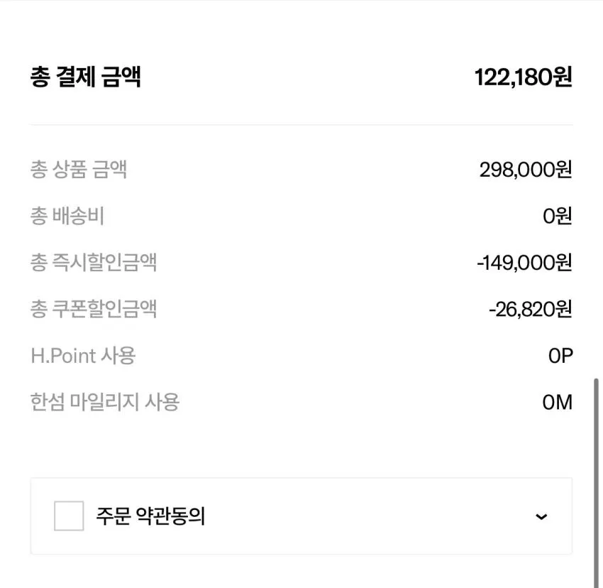 eql 팀버- 랜드 고어 택스 부츠