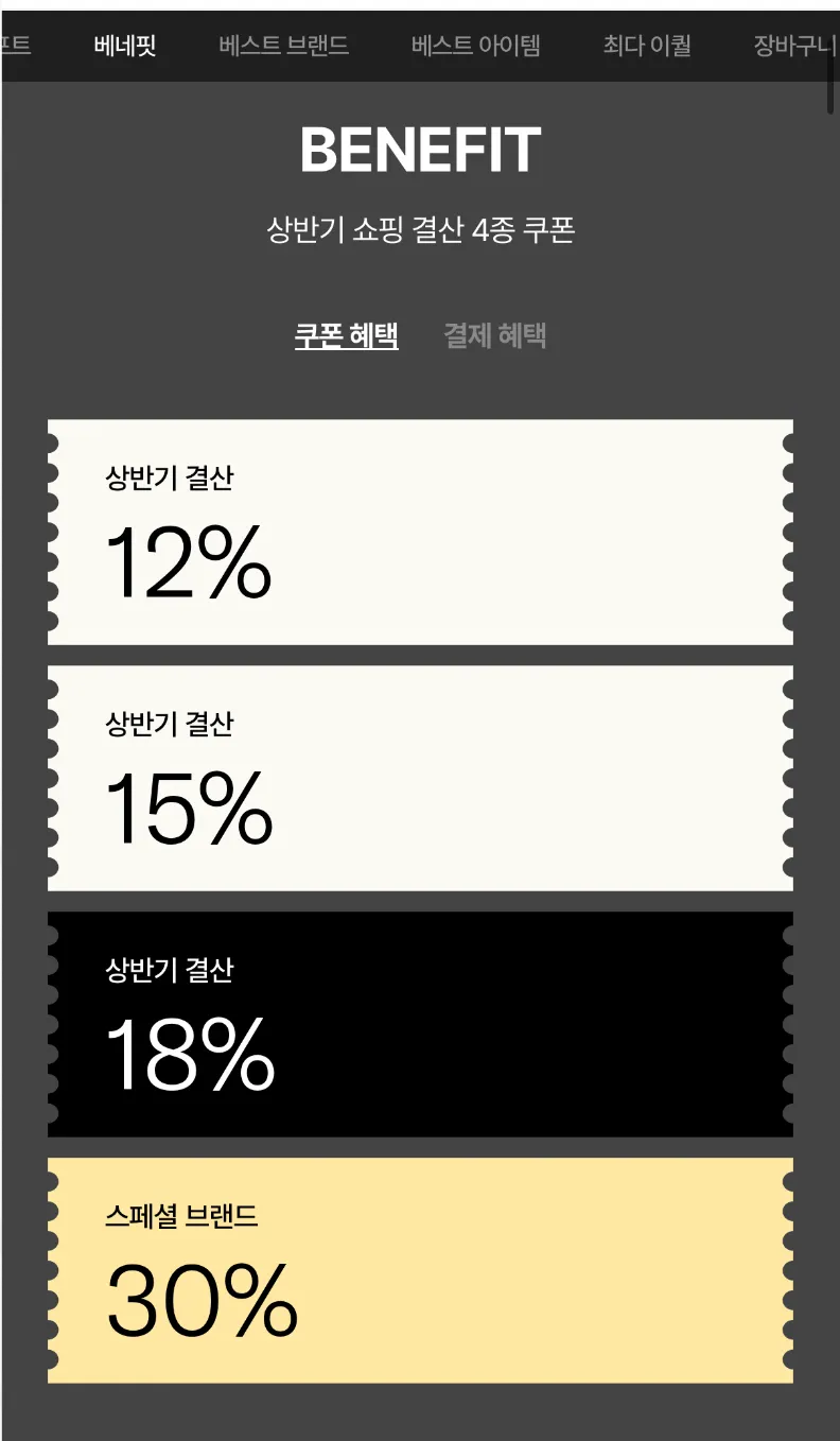 eql 팀버- 랜드 고어 택스 부츠