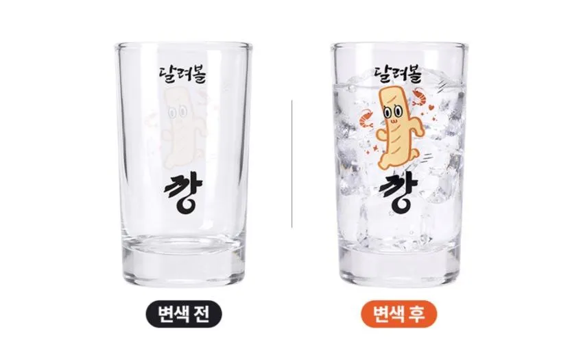 안주깡세트(새우3+매새3+먹태3+육포1) + 변색컵 증정