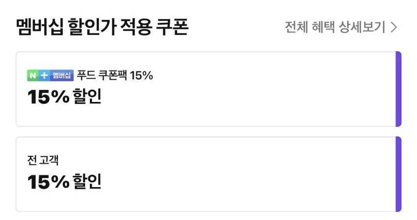 안주깡세트(새우3+매새3+먹태3+육포1) + 변색컵 증정