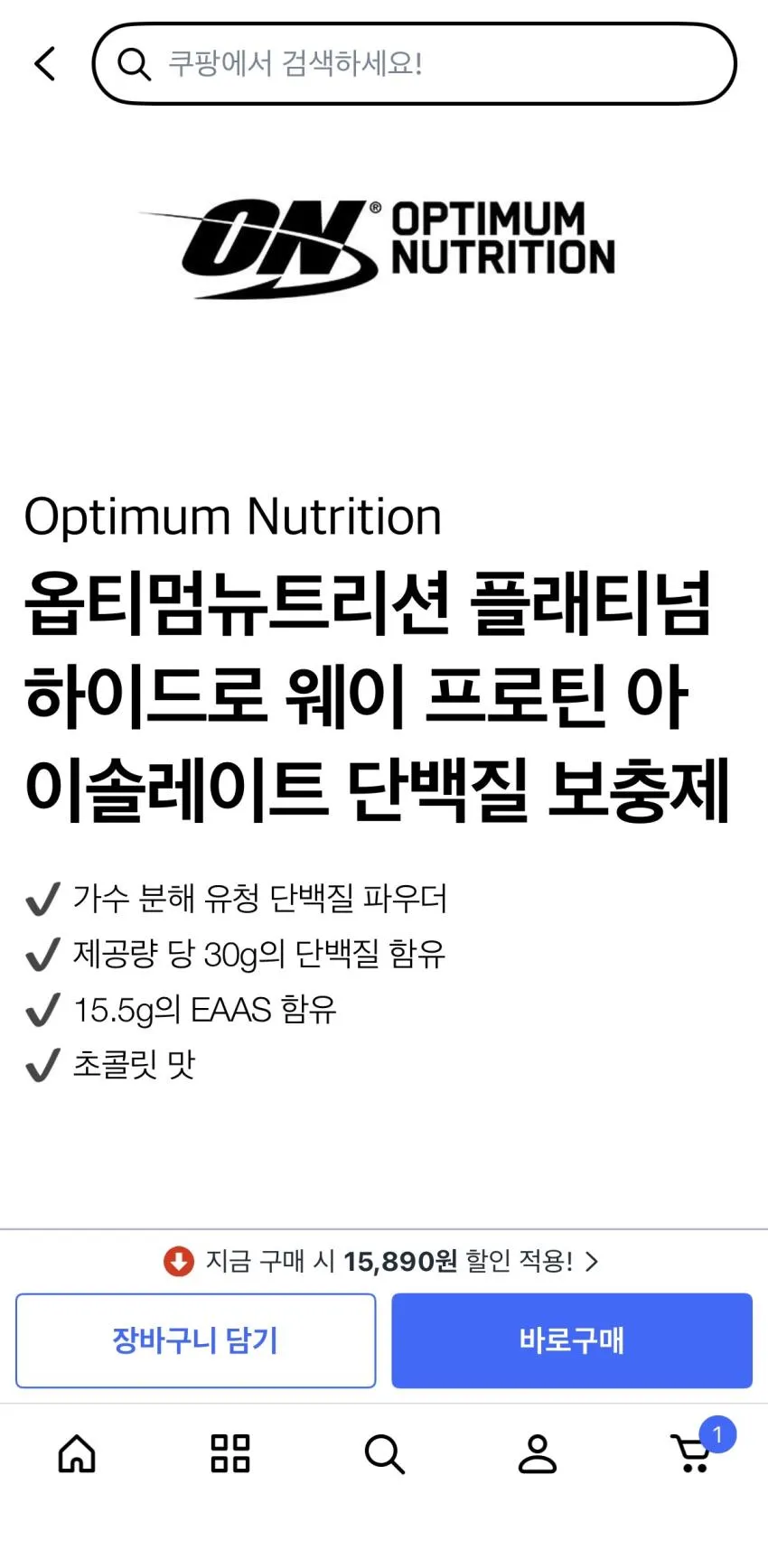 옵티멈뉴트리션 플래티넘 하이드로 웨이 프로틴 아이솔레이트 터보 초콜릿, 820g, 1개,