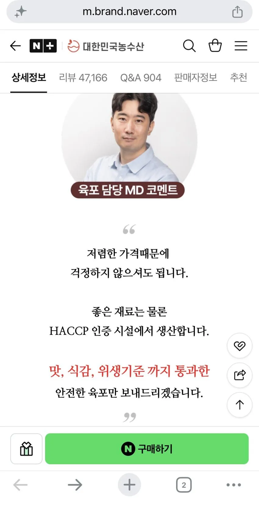 소고기 육포 20g 간식 1개