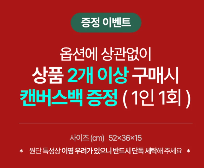 국산 이기순 열무김치 3kg