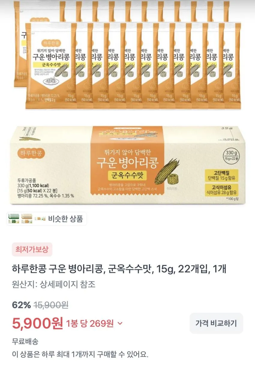 이롬 국산콩 무가당 두유 190ml x 16팩 / ￦4,900 외