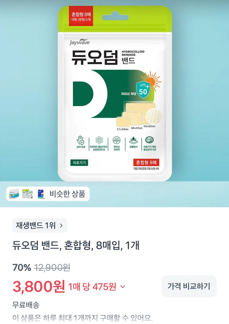 들기름으로 구운 광천김 32봉