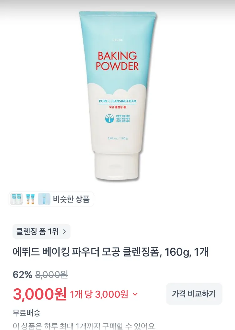 들기름으로 구운 광천김 32봉