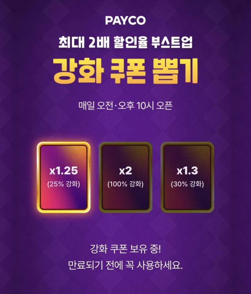 기한임박) 함께하닭 삼겹 훈제바베큐 슬라이스 400g x 3개