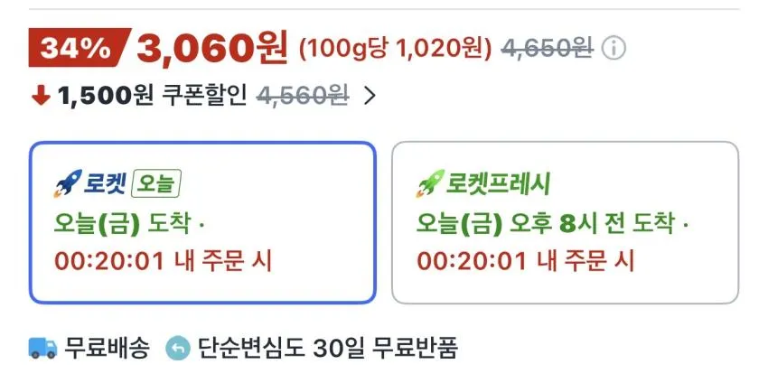 불닭볶음면 야키소바 100g 3개