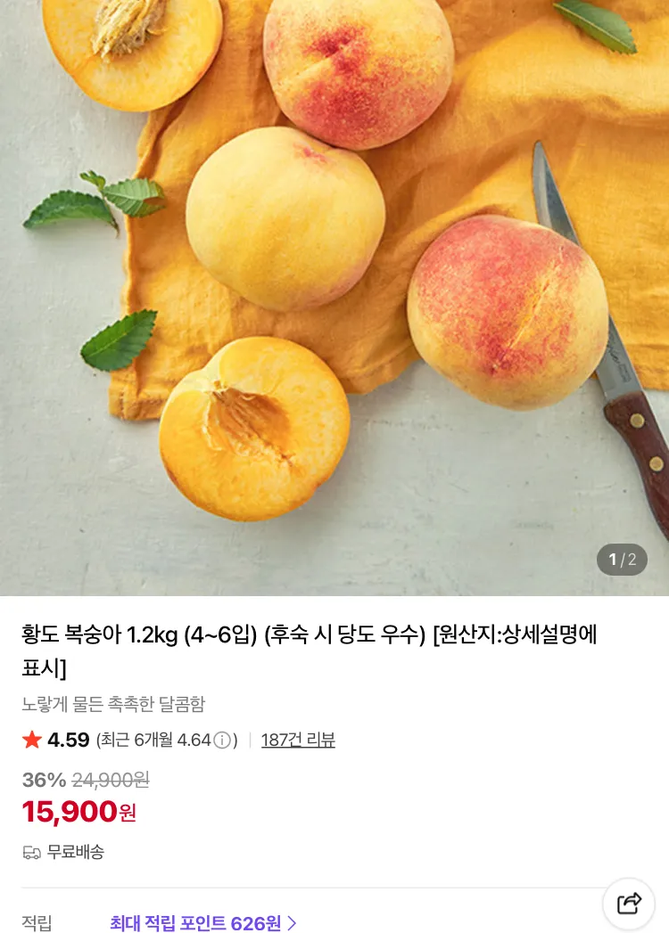 KF365 훈제오리 300g