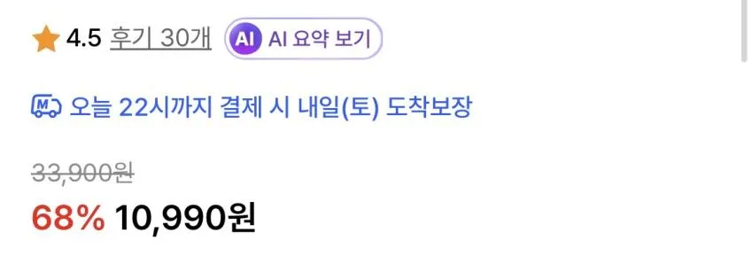 무탠다드 코튼 복서 브리프 3팩