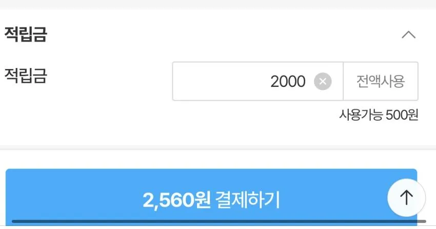 동원샘물 2L x 6PET / ￦1,950
