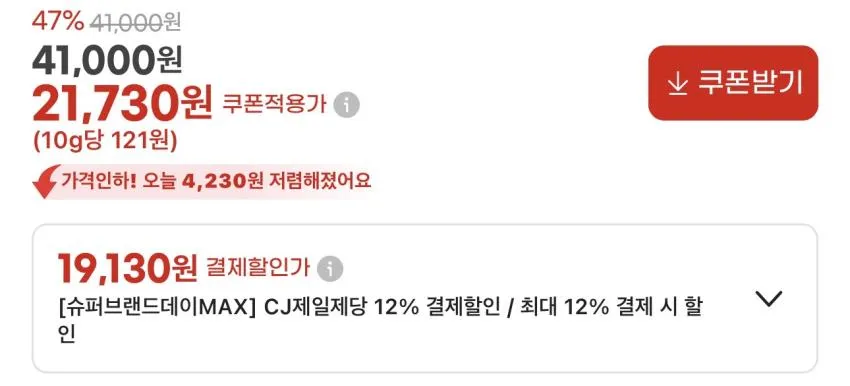스팸 클래식 200g 9개