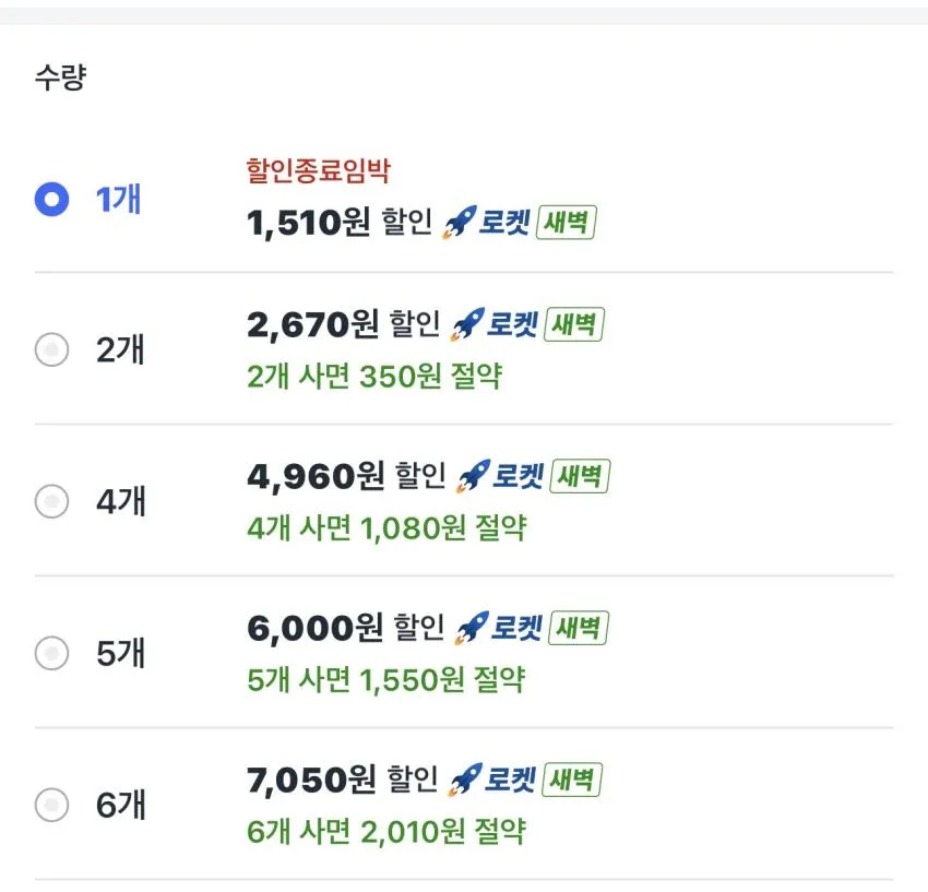 초코픽 피카픽 피스타치오 카다이프 45g