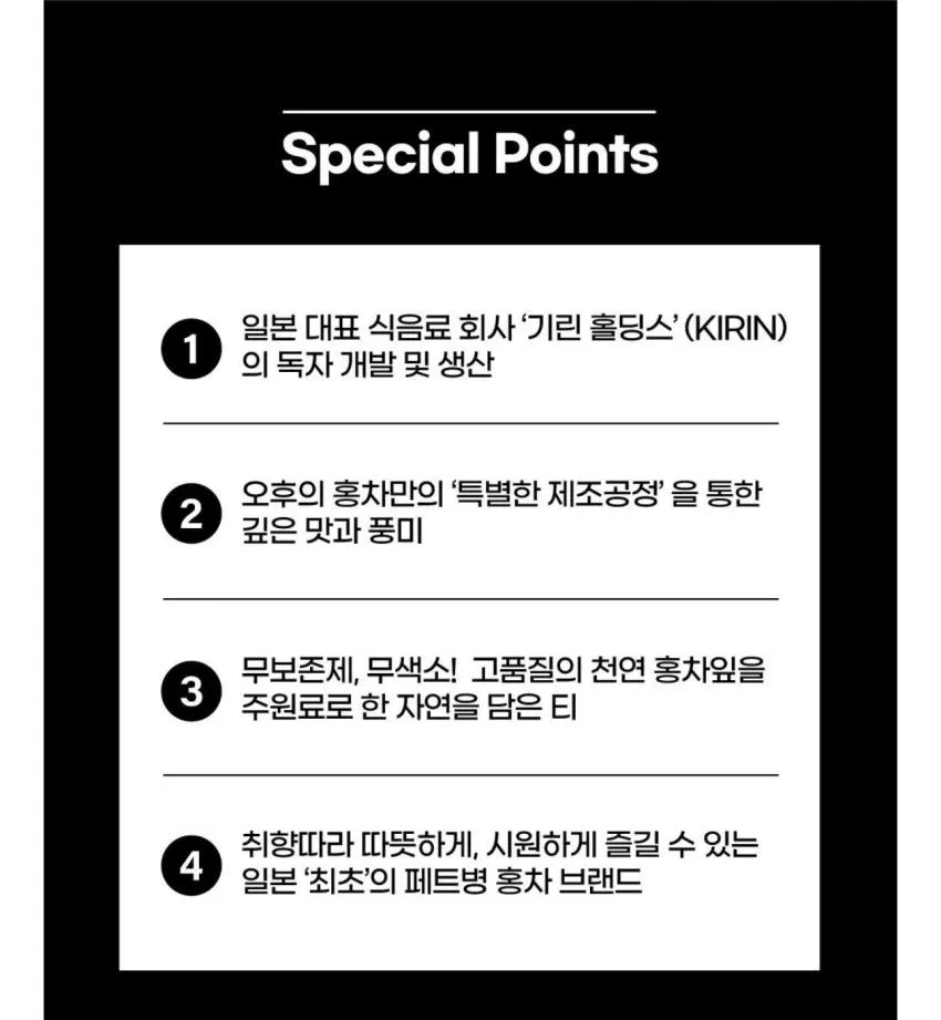 기린 오후의 홍차 밀크티 500ml X 8입
