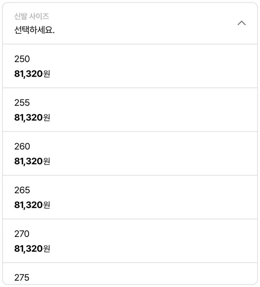 나이키 P-6000