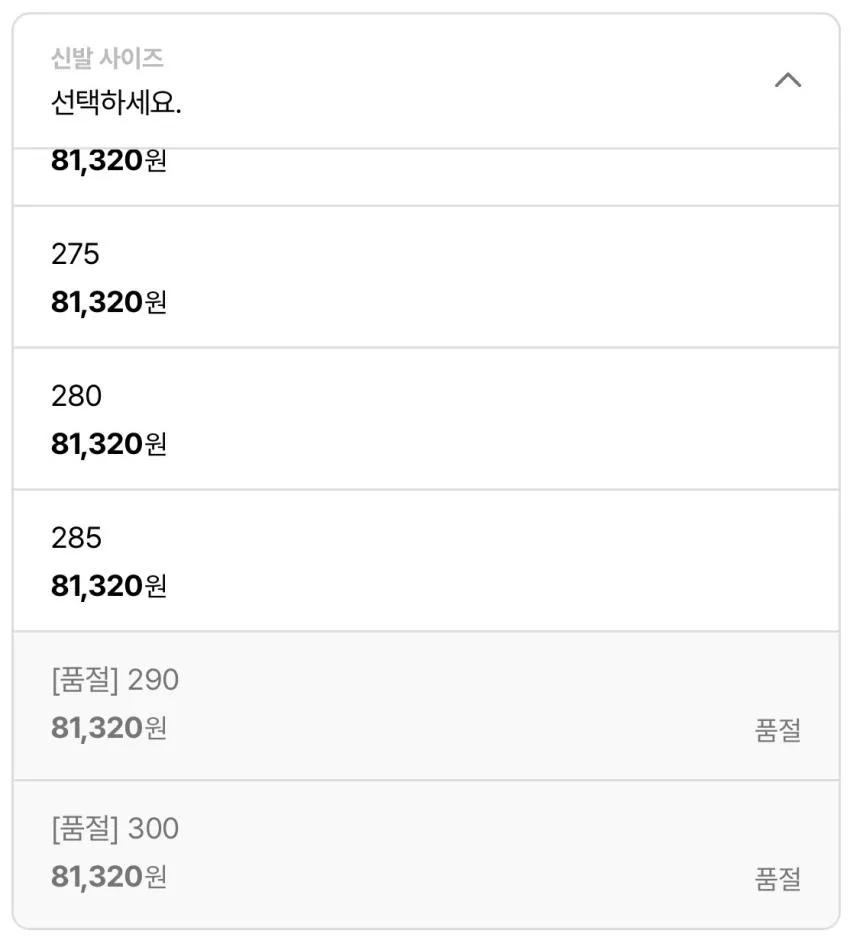 나이키 P-6000